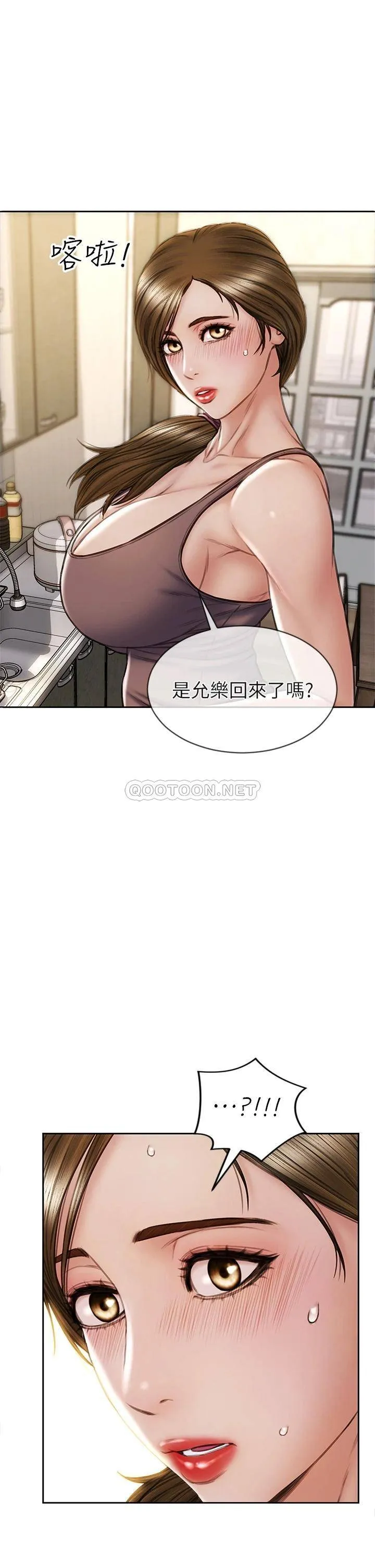 致命坏男人 第30话 趁女儿睡觉时的厨房密会