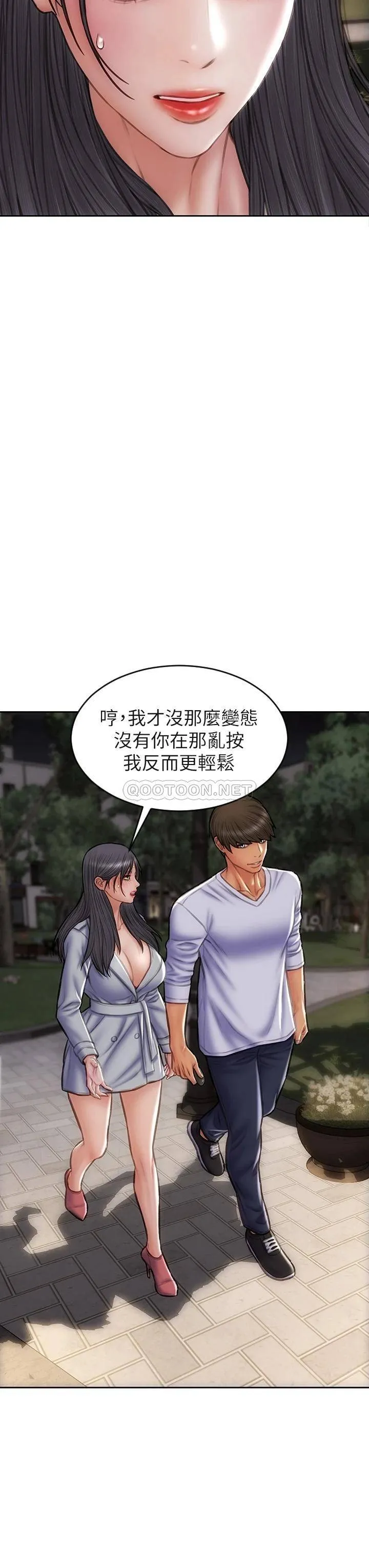 致命坏男人 第41话 被高潮击溃的自尊心!