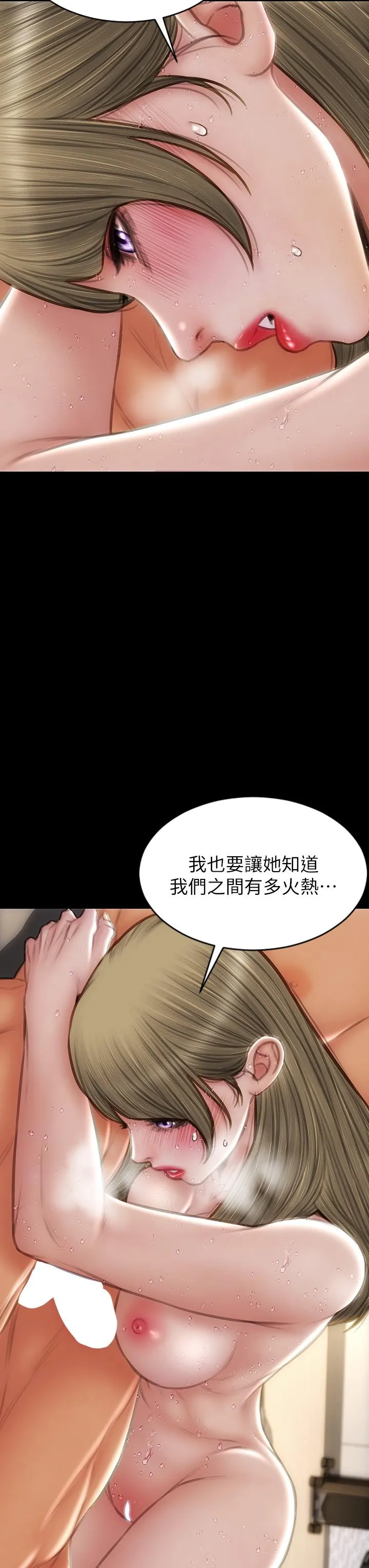 致命坏男人 第70话-火热的真相告白