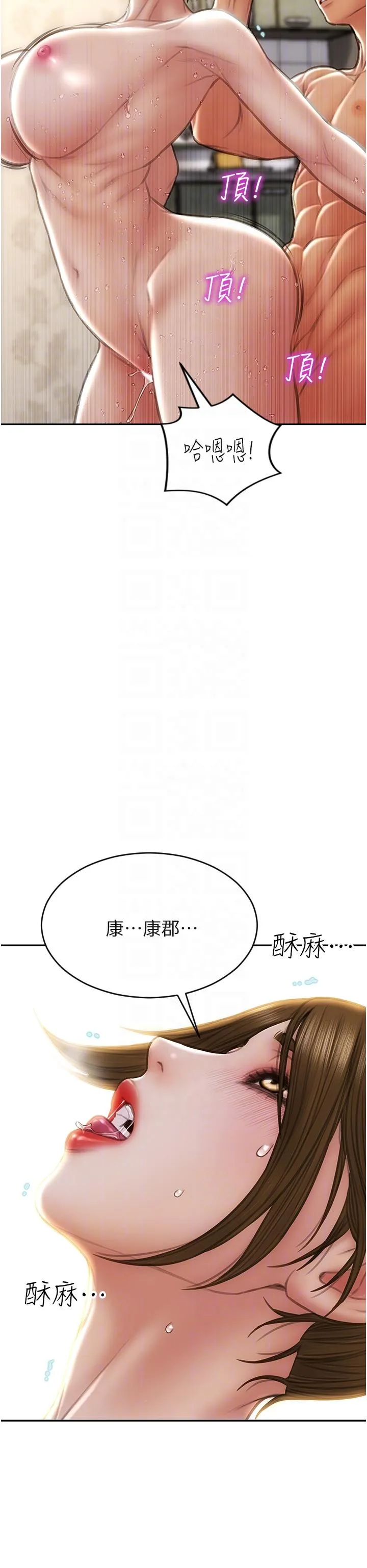 致命坏男人 第74话-我想把你占为己有