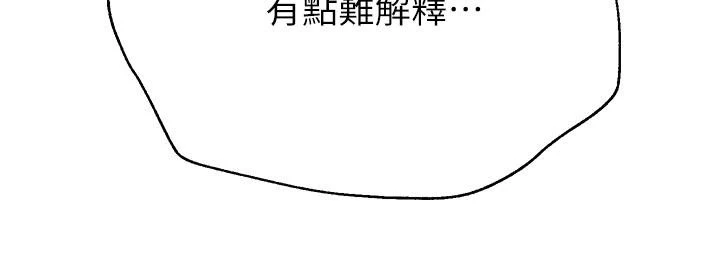 姐姐们的调教 第14话