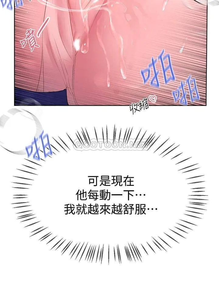 姐姐们的调教 第39话 这就是做爱吗…?