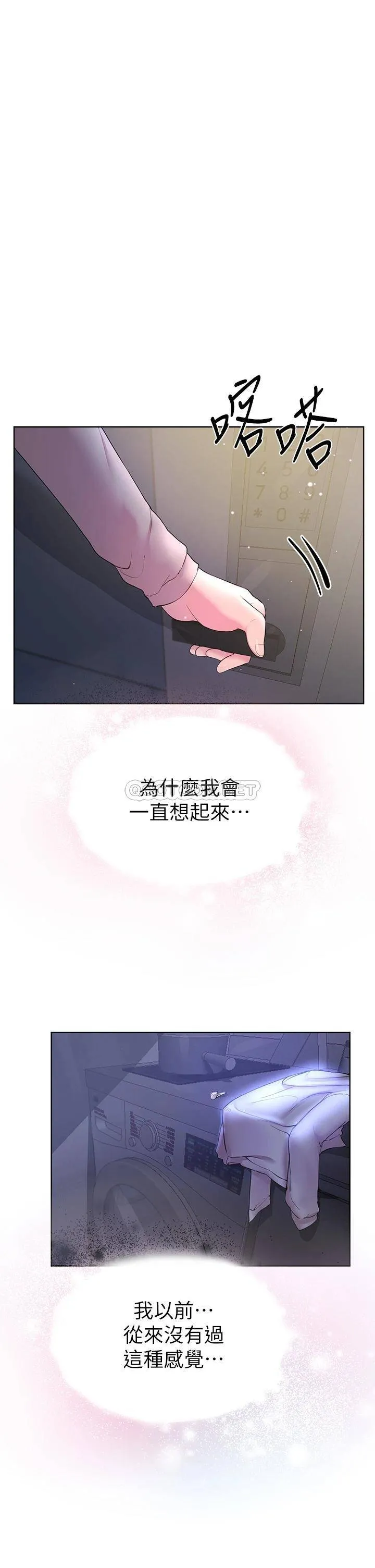 姐姐们的调教 第32话 被穿着丝袜的美腿践踏