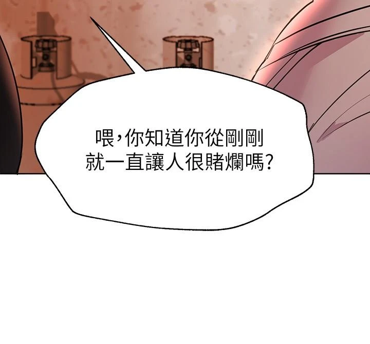 姐姐们的调教 第18话