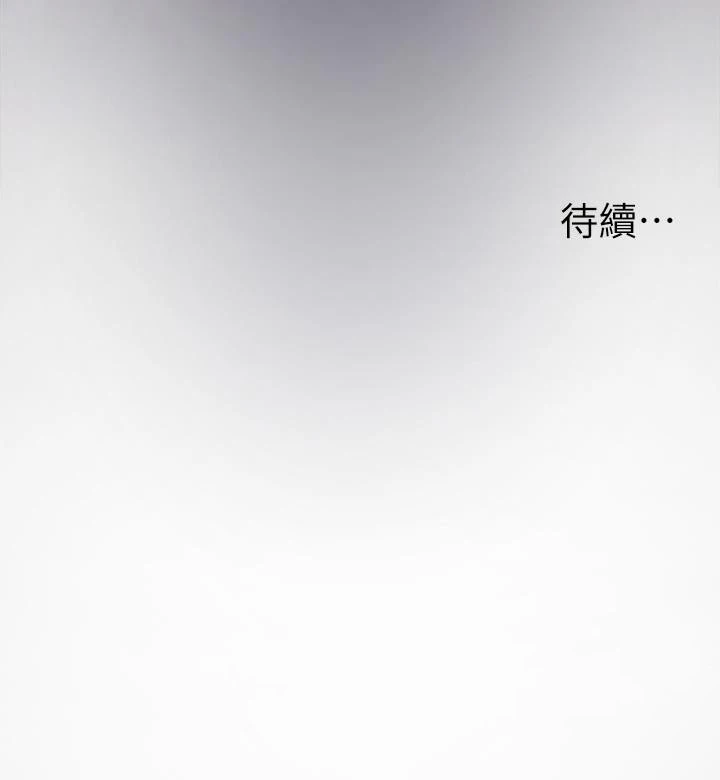 姐姐们的调教 第7话