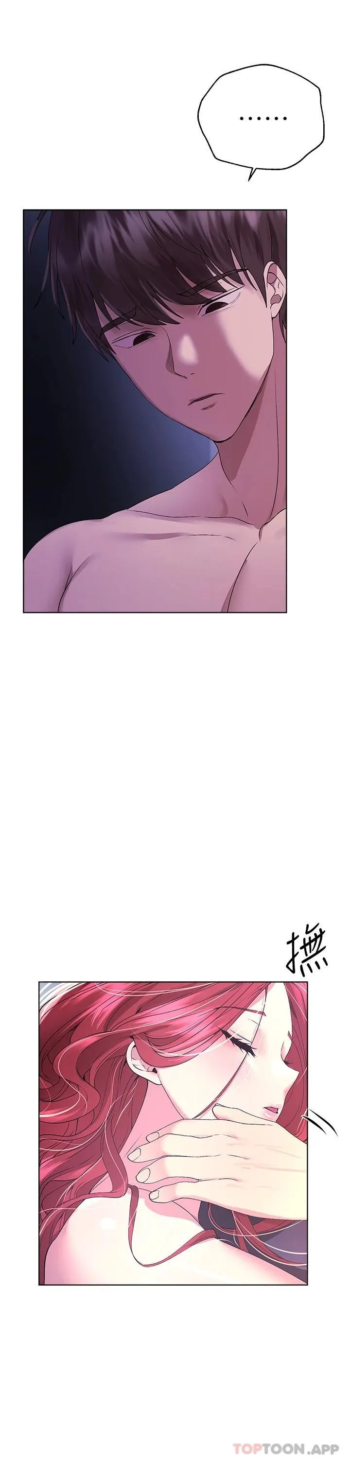 姐姐们的调教 第56话 让众人欣赏姐姐的骚样