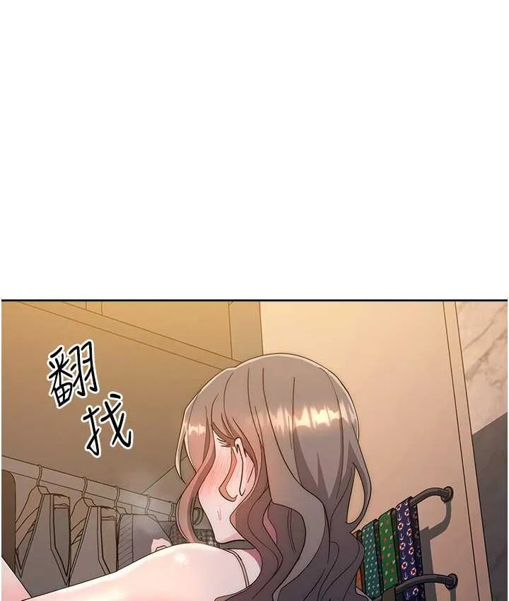 边缘人的复仇 第25话-代替早洩老公满足你