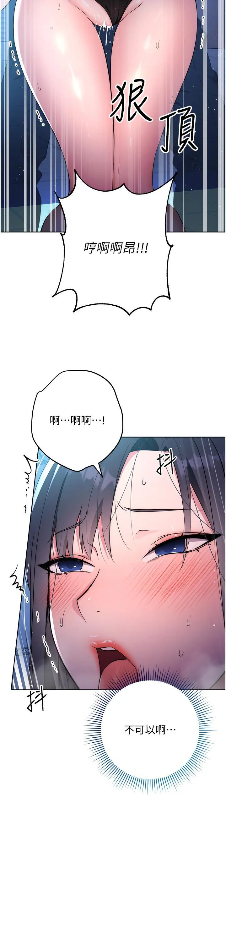 边缘人的复仇 第1话_我是透明人