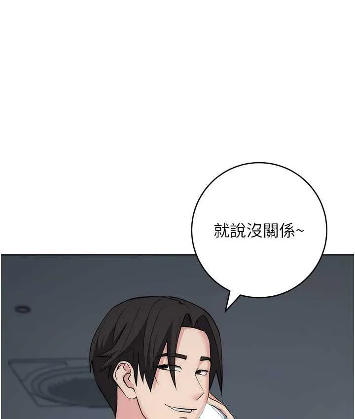 边缘人的复仇 第28话-淫水滴到老公脸上了