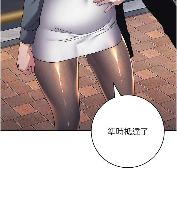 边缘人的复仇 第30话-胸部中间烫烫的…
