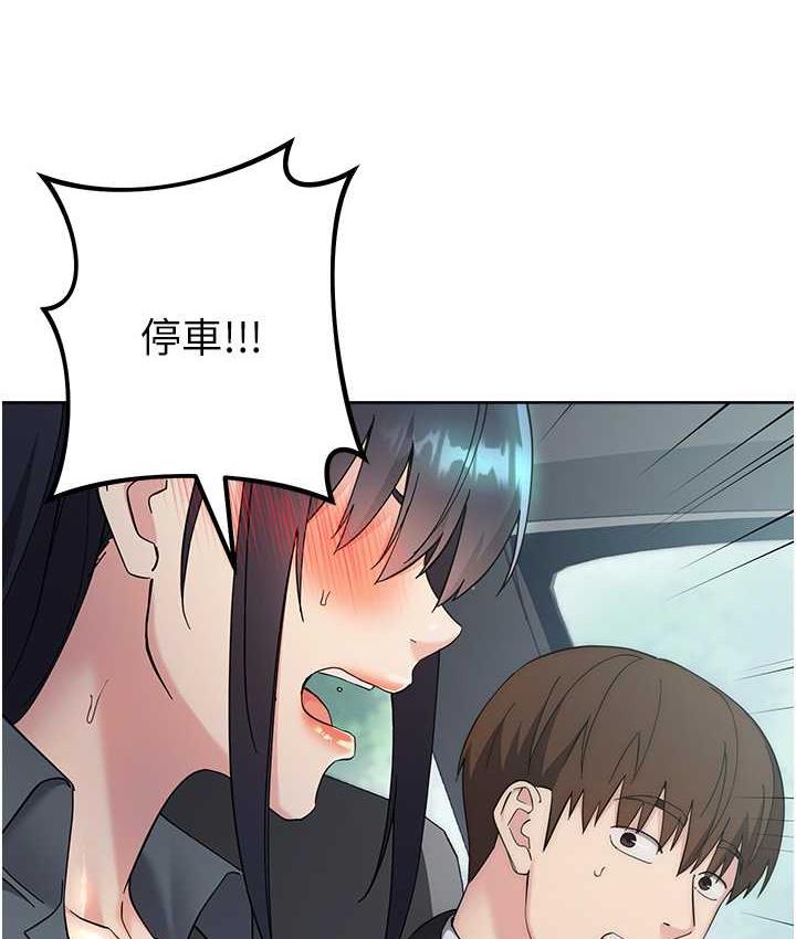 边缘人的复仇 第31话-巨奶间的腥臭味