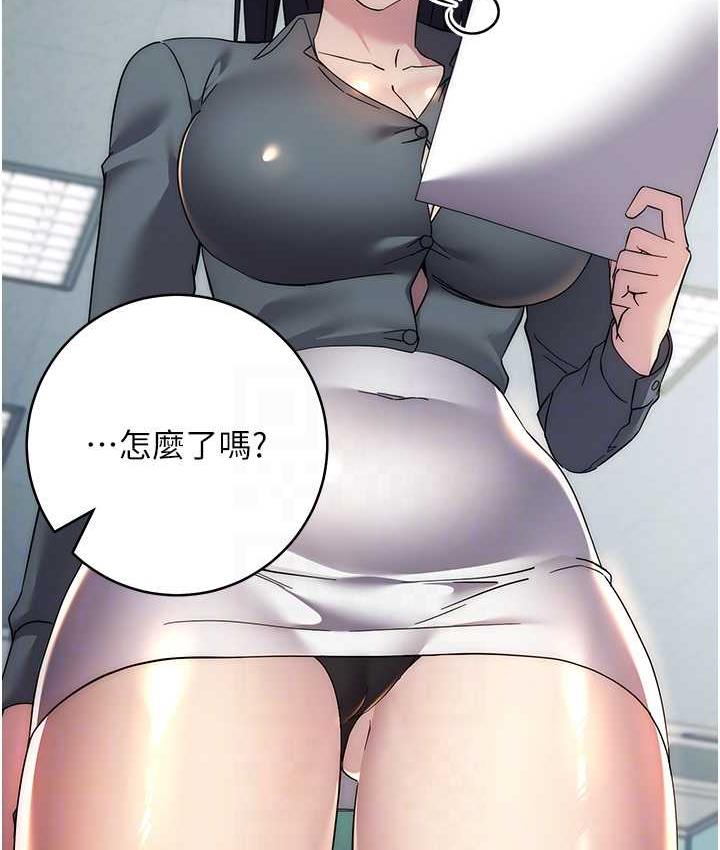 边缘人的复仇 第30话-胸部中间烫烫的…