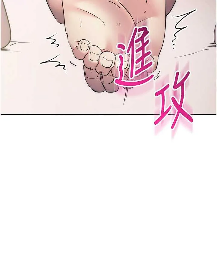 边缘人的复仇 第28话-淫水滴到老公脸上了
