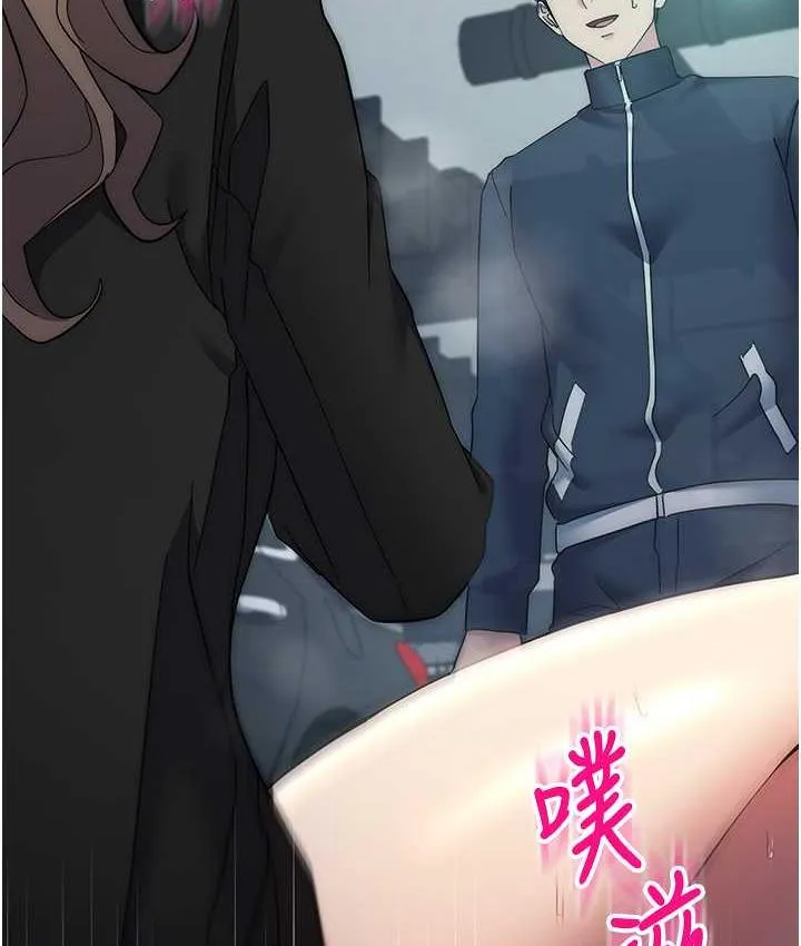 边缘人的复仇 第25话-代替早洩老公满足你