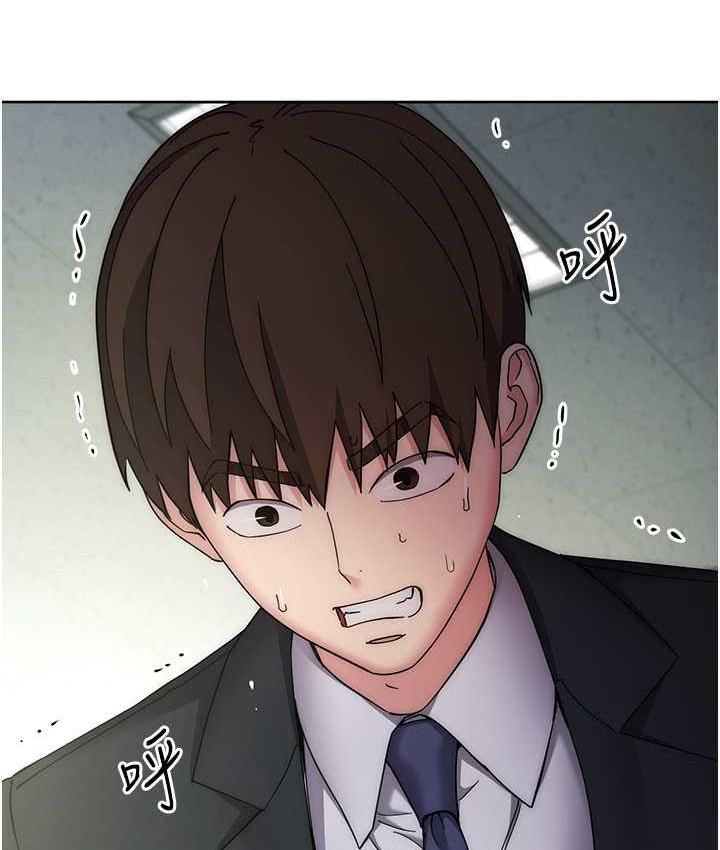 边缘人的复仇 第30话-胸部中间烫烫的…