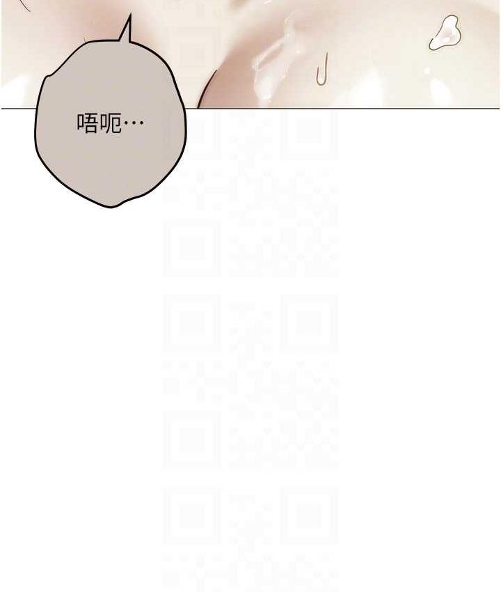 边缘人的复仇 第30话-胸部中间烫烫的…