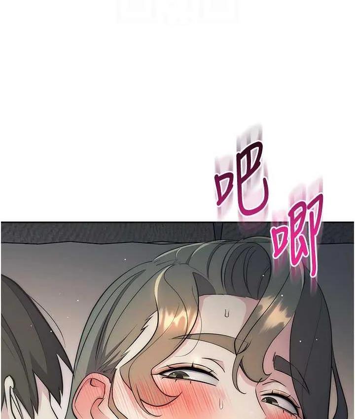 边缘人的复仇 第27话-向上司展示淫乱通奸