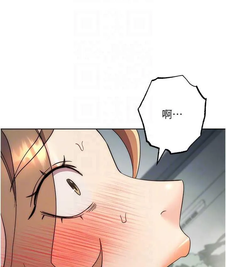 边缘人的复仇 第29话-在结婚照前被播种