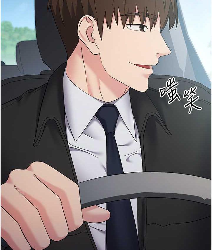 边缘人的复仇 第31话-巨奶间的腥臭味