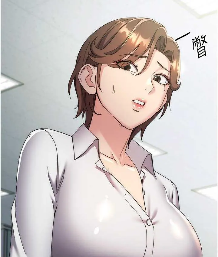 边缘人的复仇 第29话-在结婚照前被播种