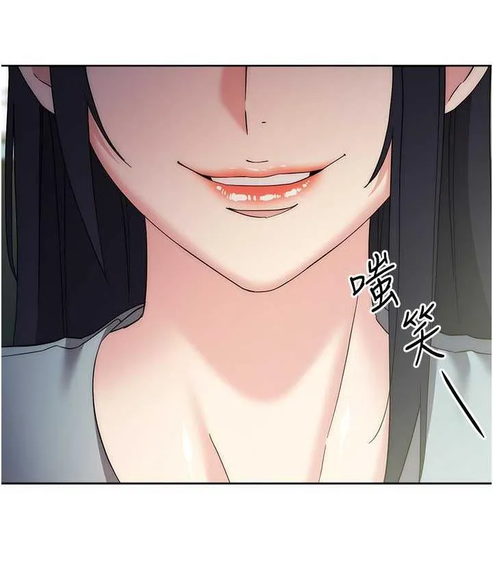 边缘人的复仇 第29话-在结婚照前被播种