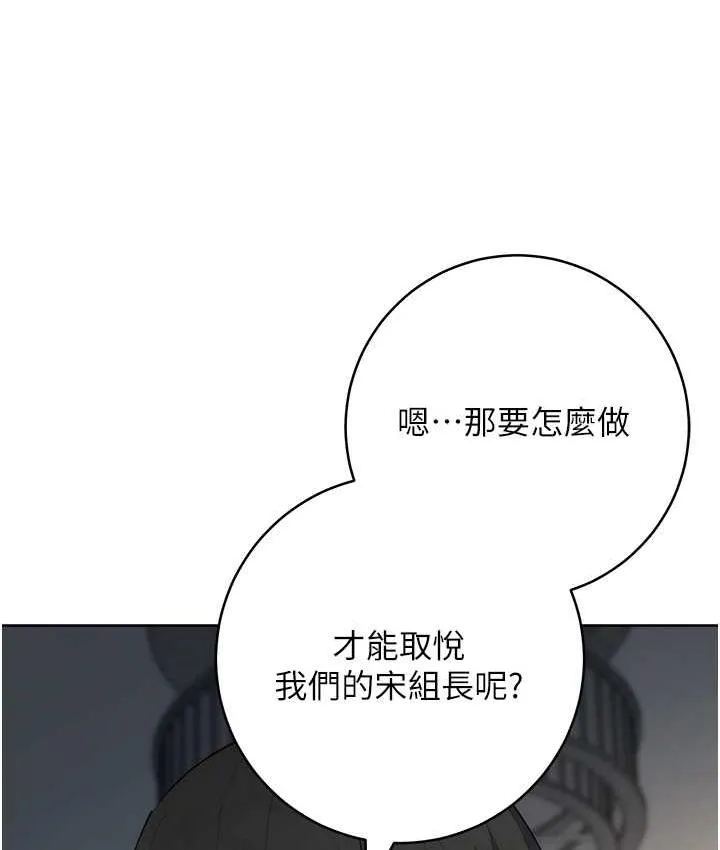 边缘人的复仇 第28话-淫水滴到老公脸上了