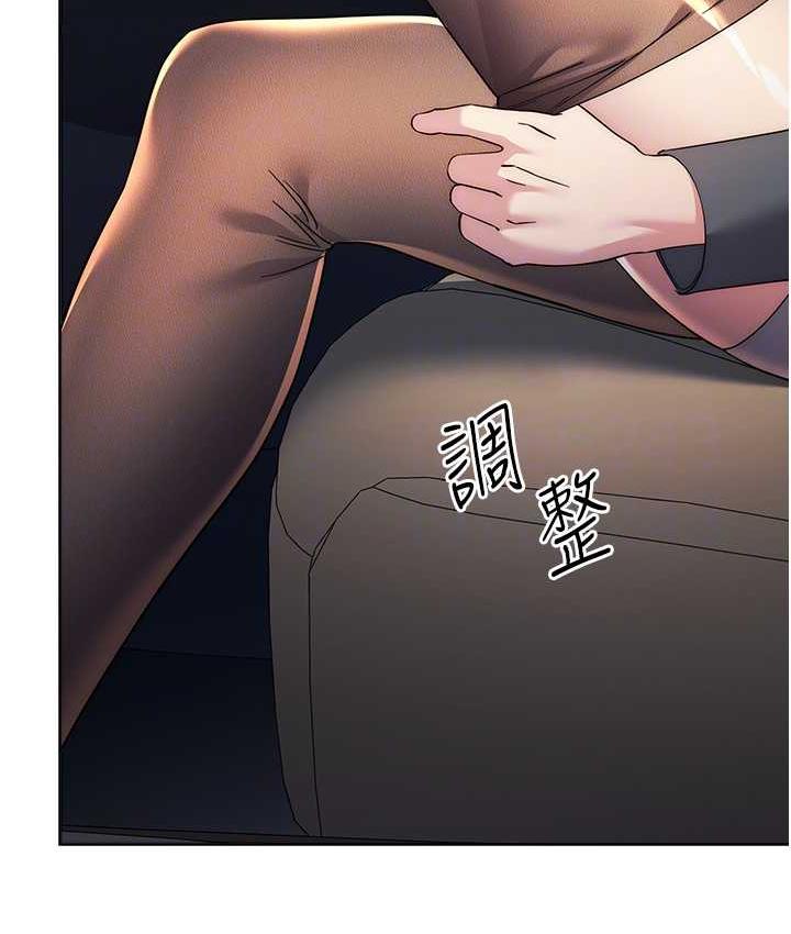 边缘人的复仇 第30话-胸部中间烫烫的…