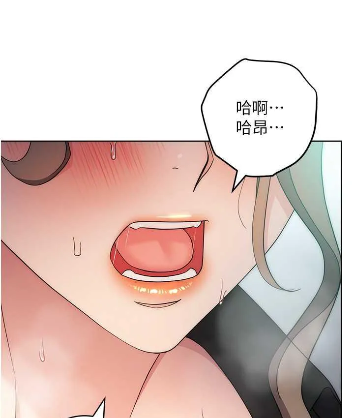 边缘人的复仇 第25话-代替早洩老公满足你