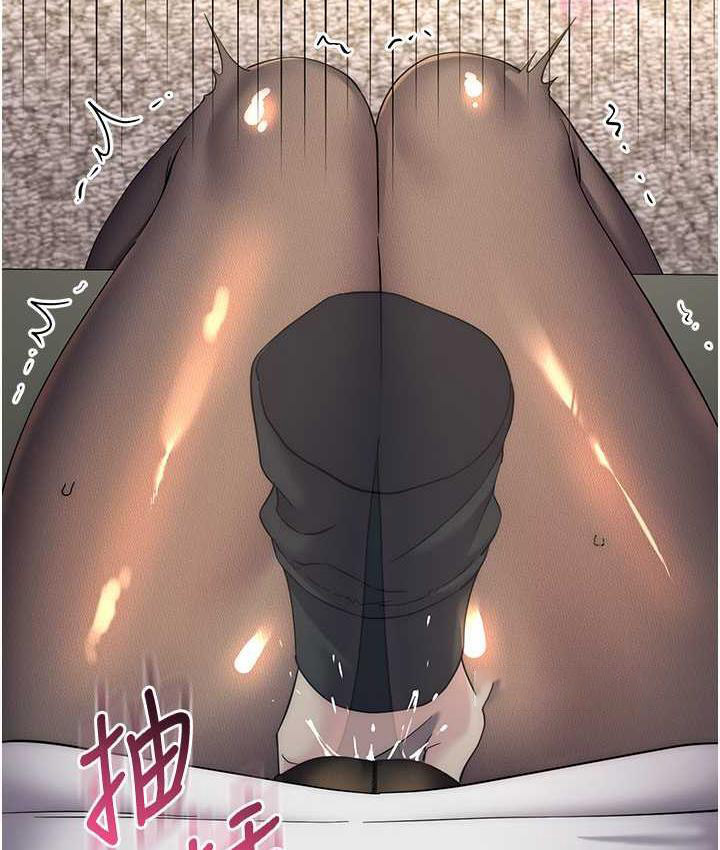 边缘人的复仇 第31话-巨奶间的腥臭味