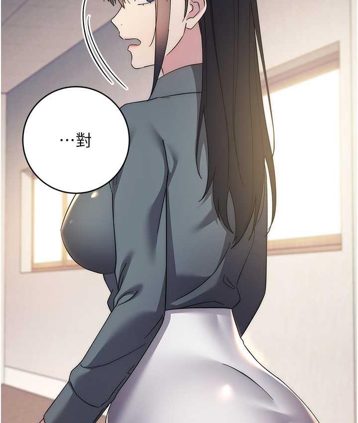 边缘人的复仇 第30话-胸部中间烫烫的…
