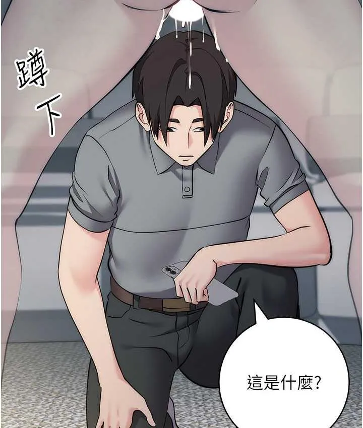边缘人的复仇 第28话-淫水滴到老公脸上了