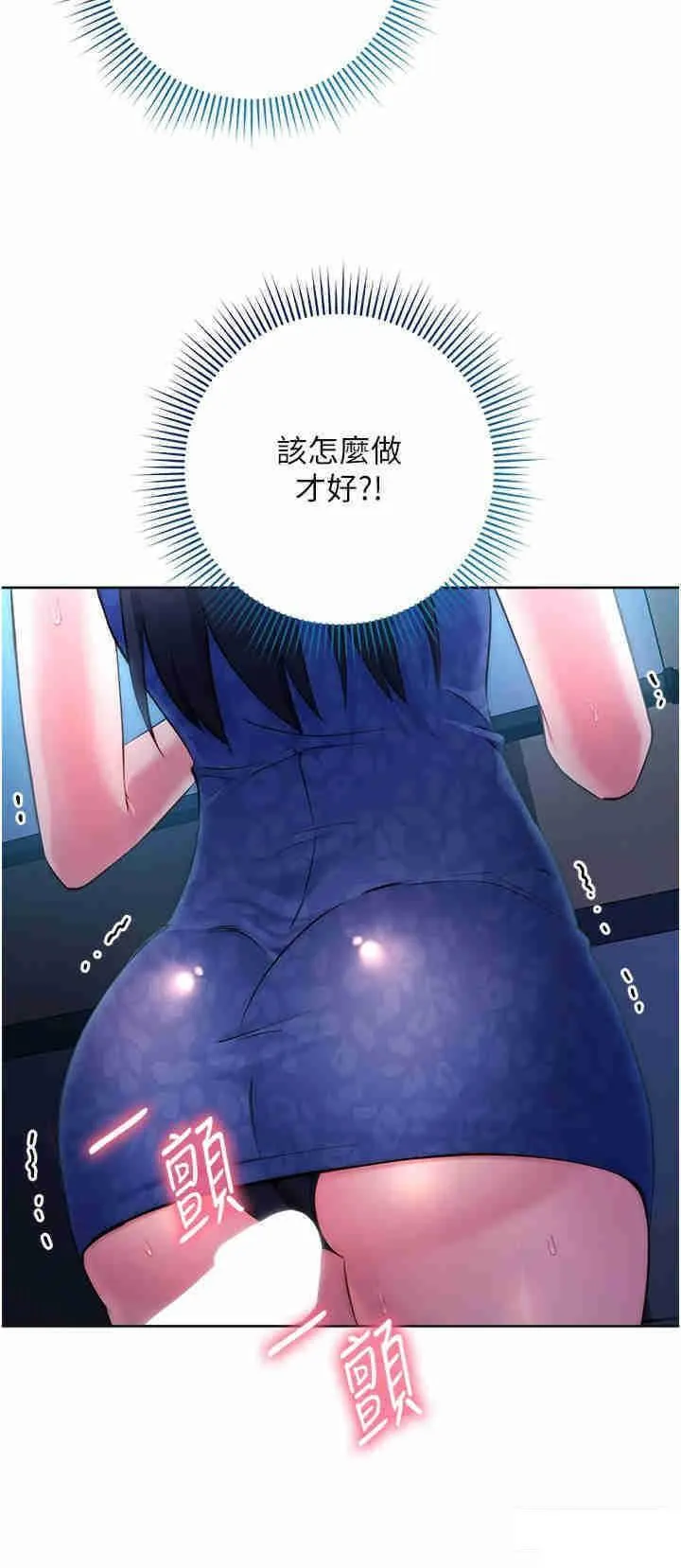 边缘人的复仇 第5话_在众目睽睽下被抽插…