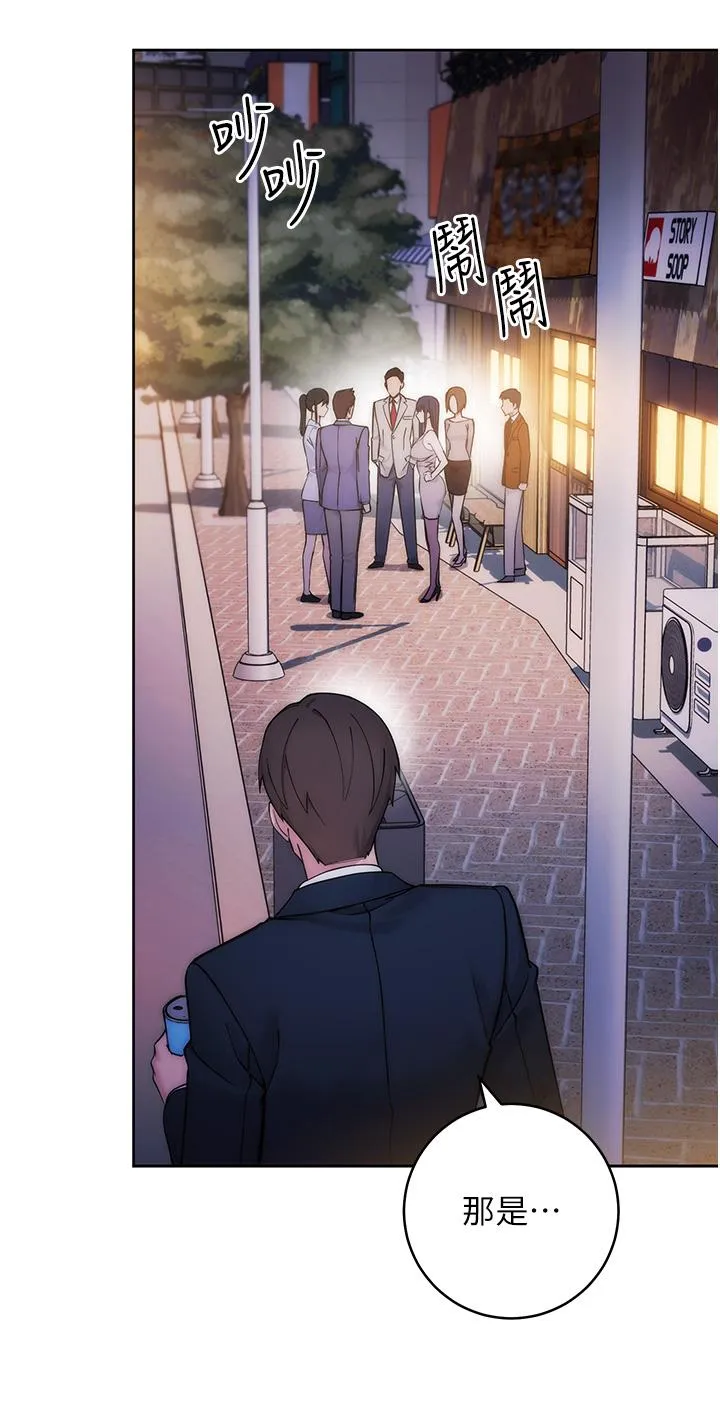 边缘人的复仇 第1话_我是透明人