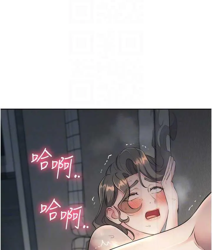 边缘人的复仇 第28话-淫水滴到老公脸上了