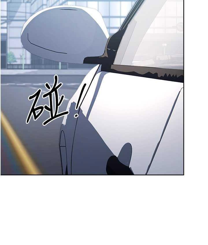边缘人的复仇 第30话-胸部中间烫烫的…