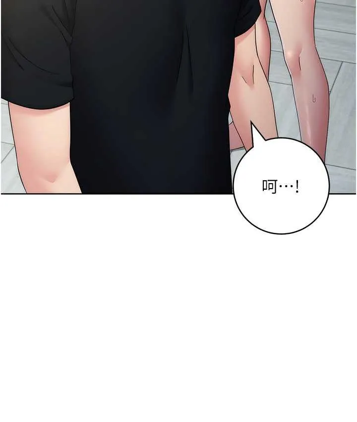 边缘人的复仇 第29话-在结婚照前被播种