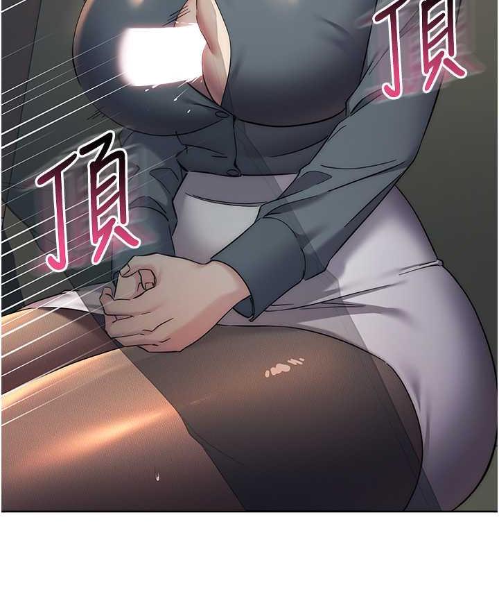 边缘人的复仇 第31话-巨奶间的腥臭味