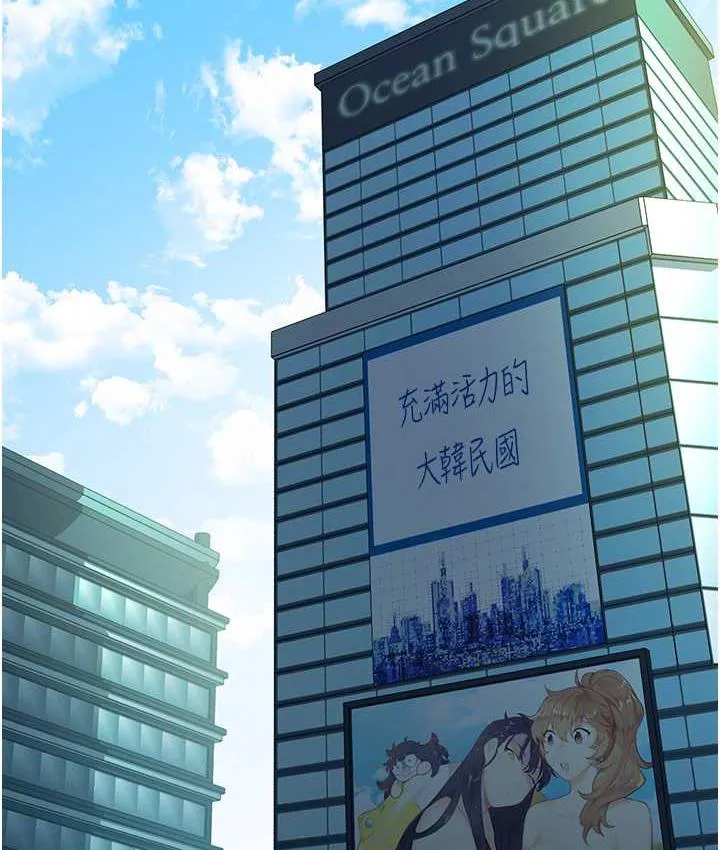 边缘人的复仇 第24话-暗中调查巨乳女上司
