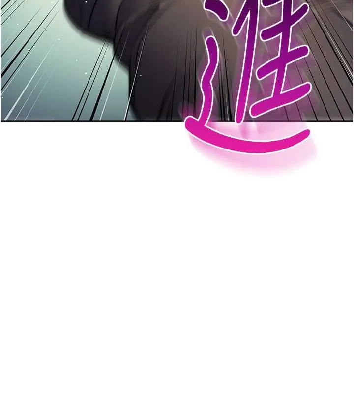 边缘人的复仇 第27话-向上司展示淫乱通奸