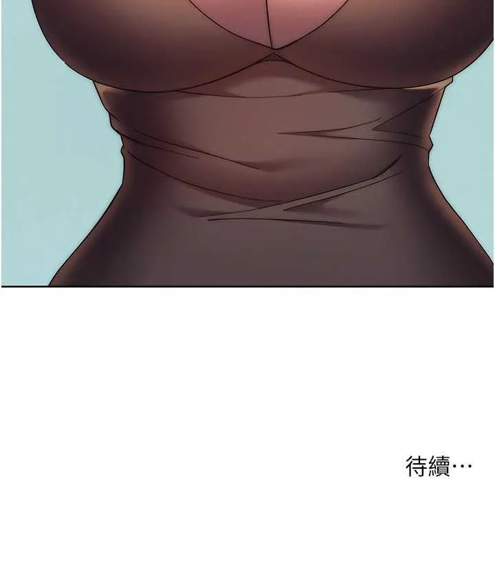 边缘人的复仇 第25话-代替早洩老公满足你