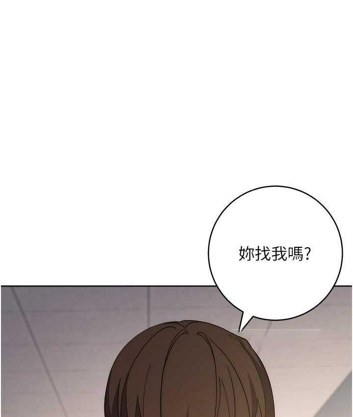 边缘人的复仇 第31话-巨奶间的腥臭味