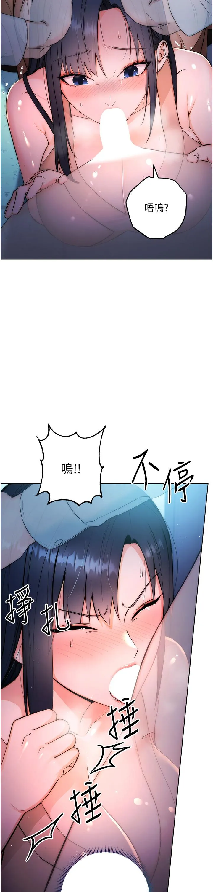 边缘人的复仇 第1话_我是透明人