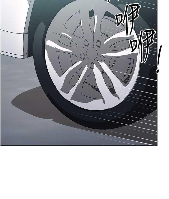 边缘人的复仇 第31话-巨奶间的腥臭味