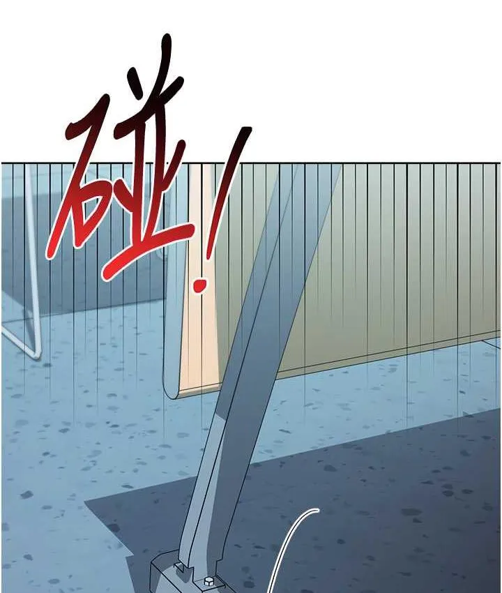 边缘人的复仇 第24话-暗中调查巨乳女上司