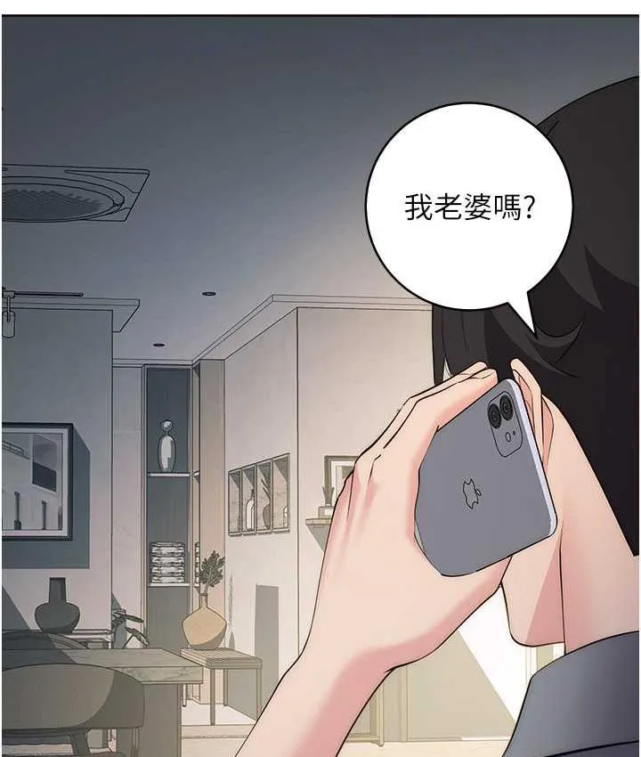 边缘人的复仇 第28话-淫水滴到老公脸上了