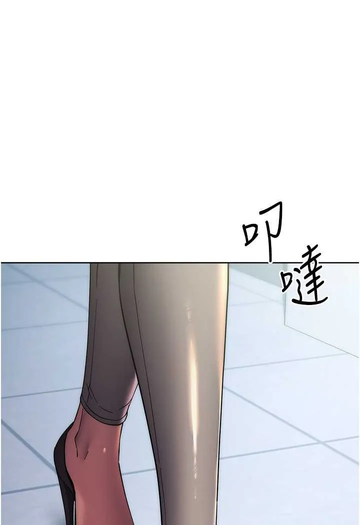 边缘人的复仇 第18话-越嗆我幹得越爽