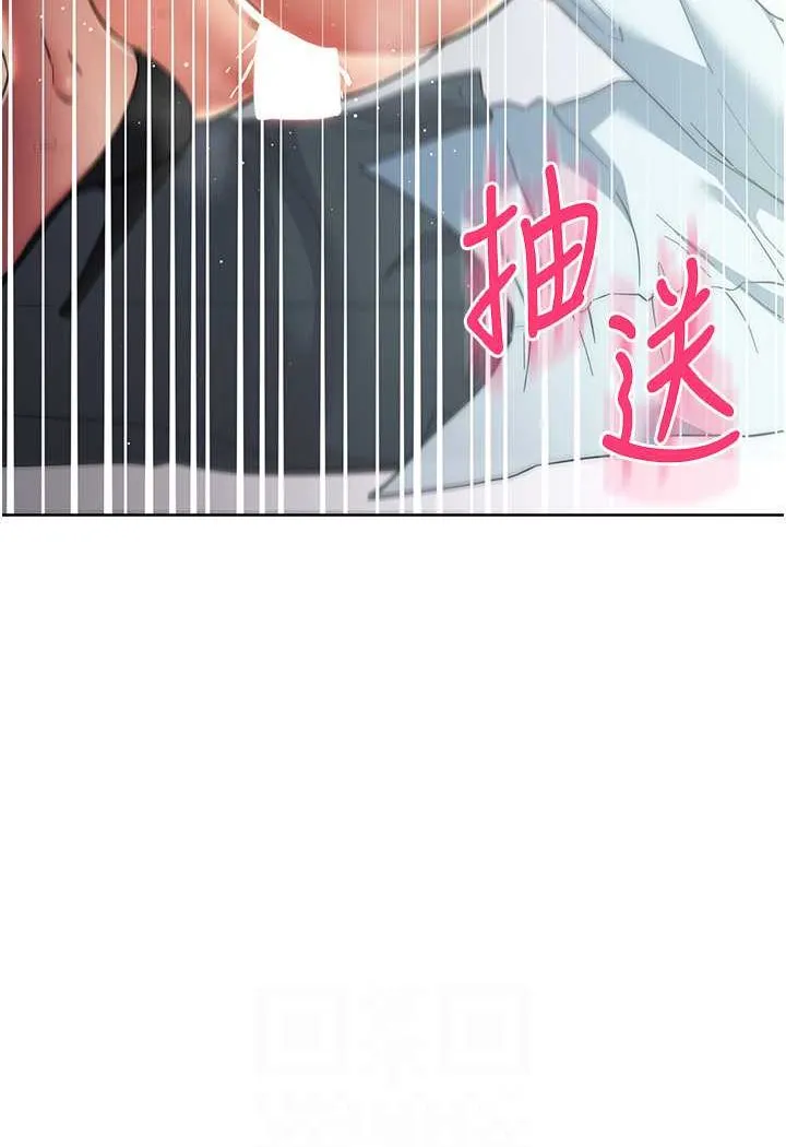 边缘人的复仇 第18话-越嗆我幹得越爽