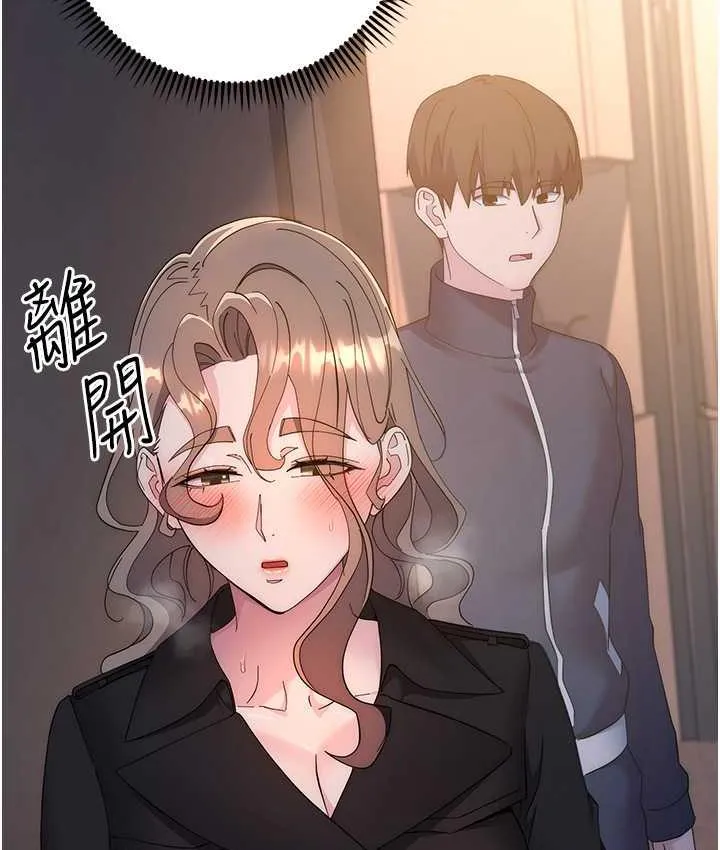 边缘人的复仇 第25话-代替早洩老公满足你