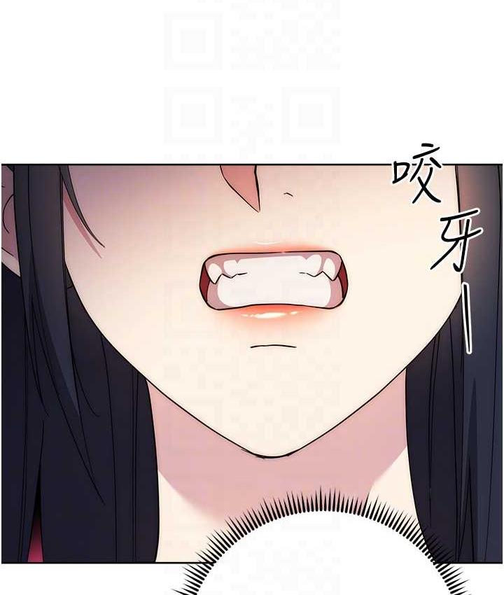 边缘人的复仇 第30话-胸部中间烫烫的…