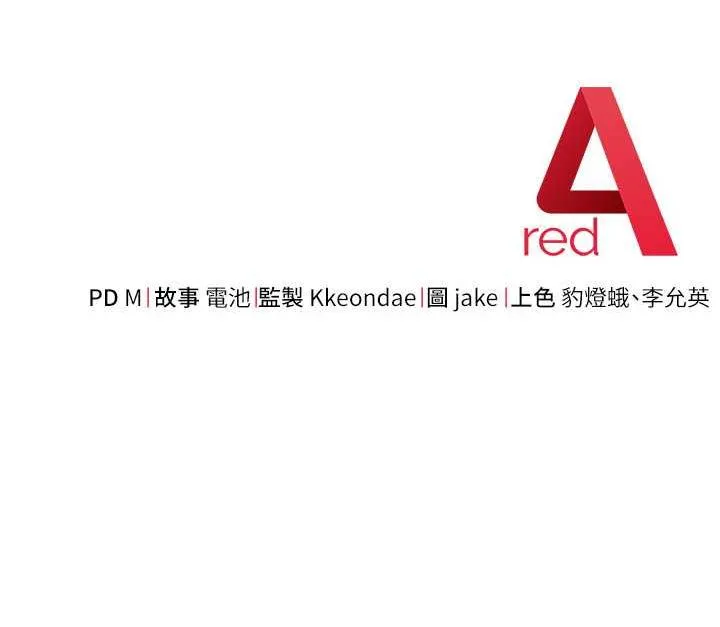 边缘人的复仇 第28话-淫水滴到老公脸上了
